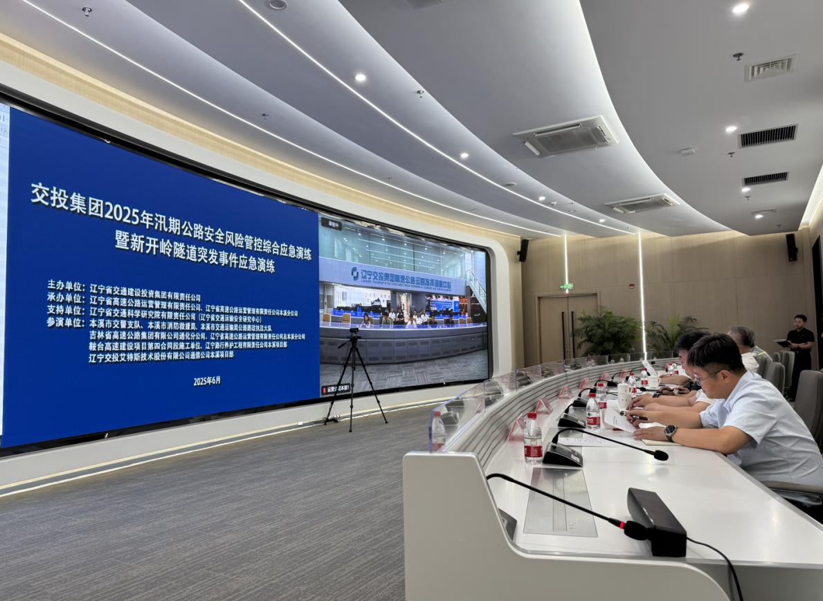 MILAN.COM_米兰(中国)
开展消防、防汛警示教育培训和实战应急演练