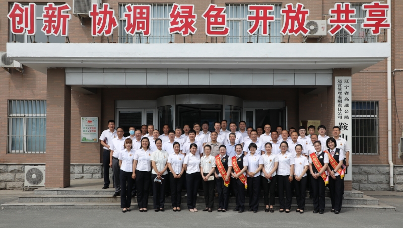 事例6:运营公司邀请中华全国总工会副主席、全国道德模范、改革先锋、当代雷锋郭明义讲授党史学习教育主题党课3 事例6:运营公司邀请中华全国总工会副主席、全国道德模范、改革先锋、当代雷锋郭明义讲授党史学习教育主题党课3